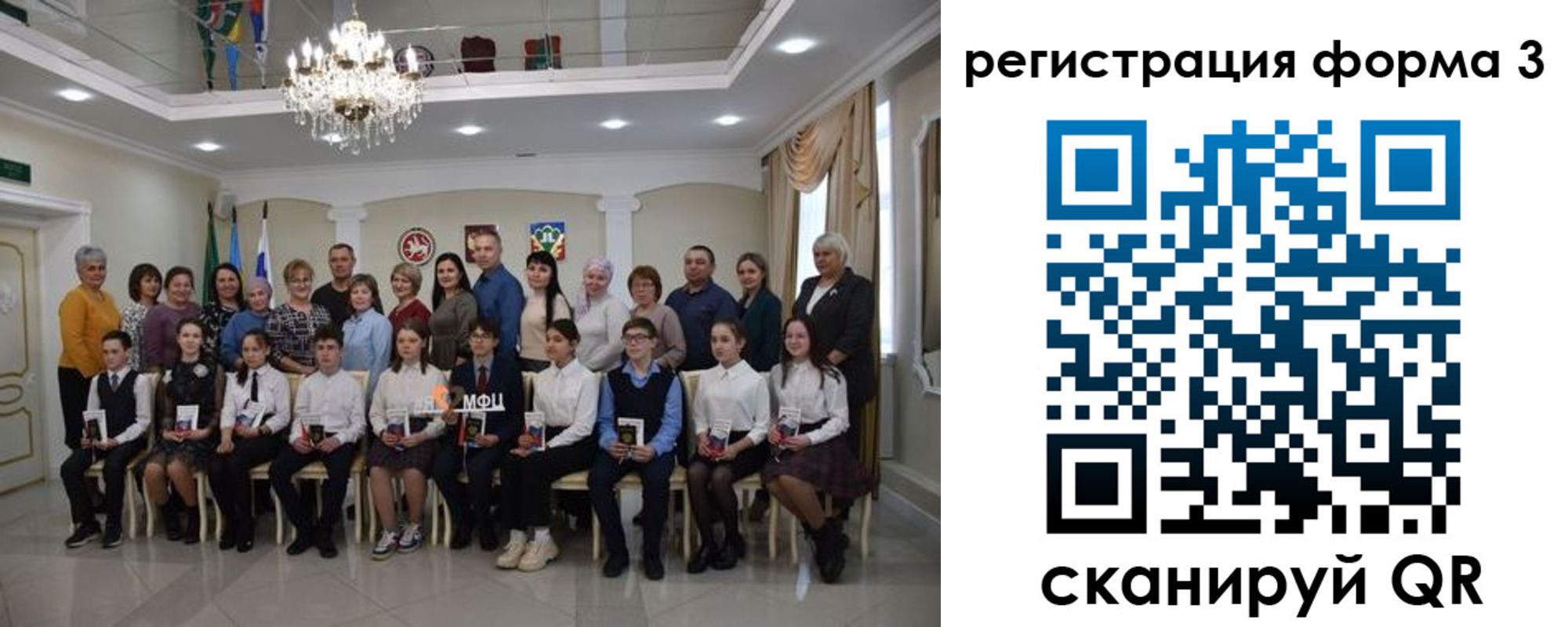 прописка от собственника в Карабаново