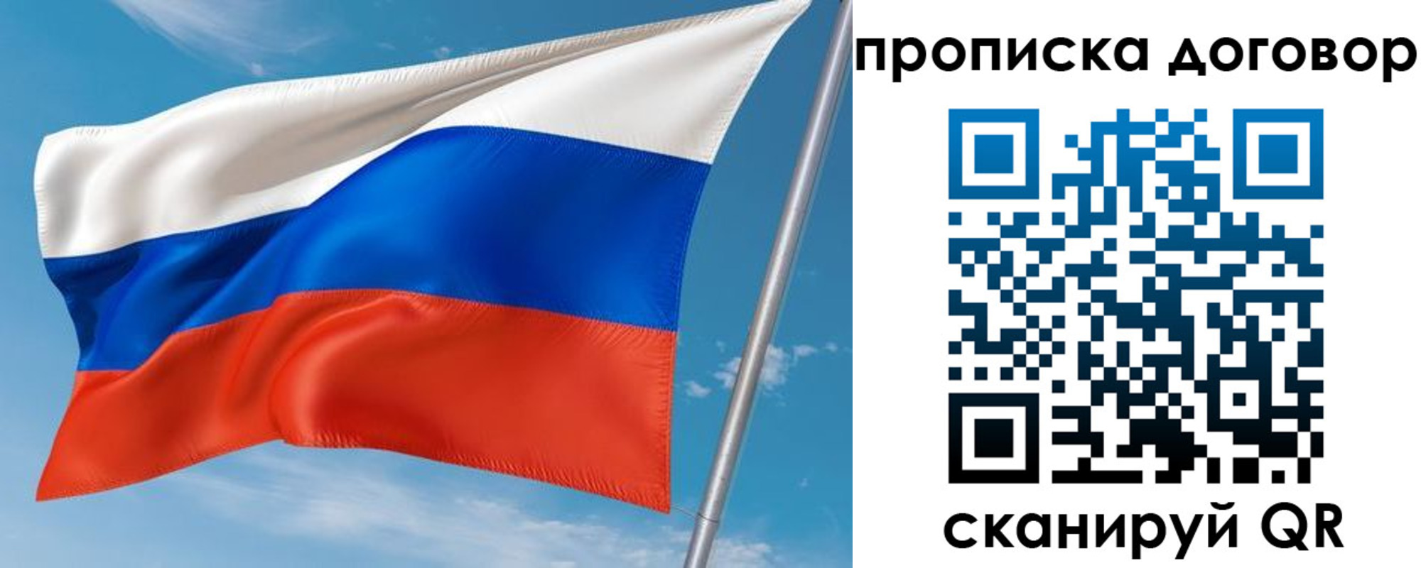 регистрация для школы в Карабаново