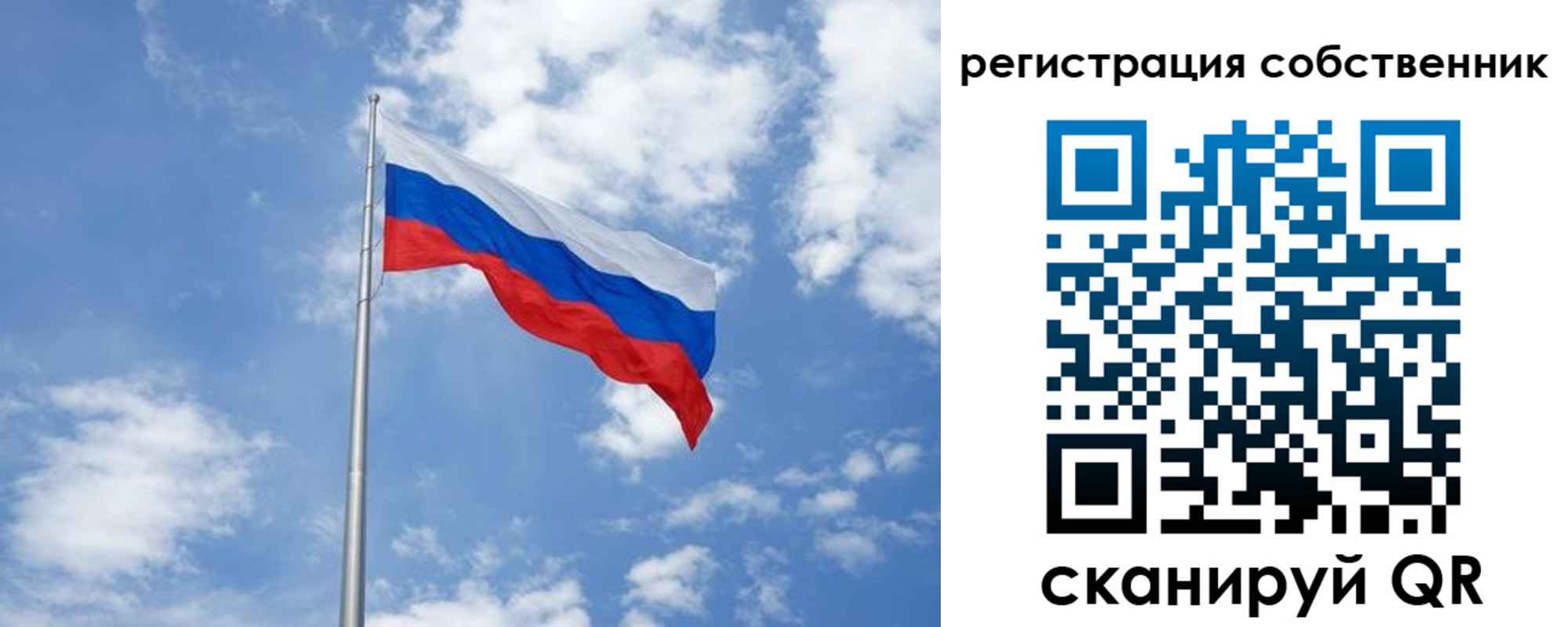 прописка для школы в Карабаново