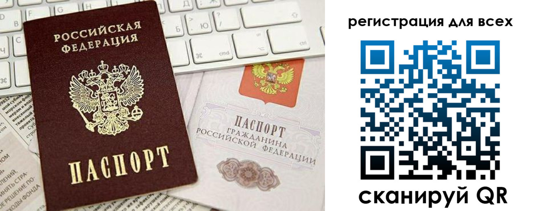 временная регистрация купить в Карабаново