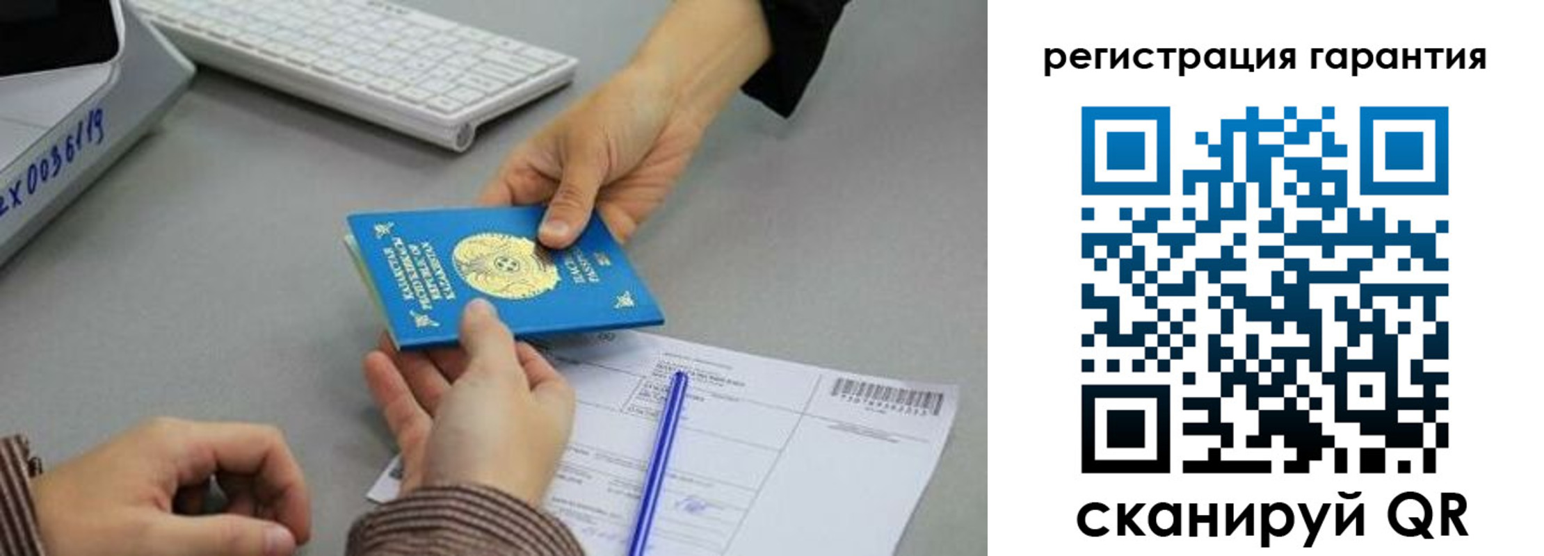 временная прописка в Карабаново