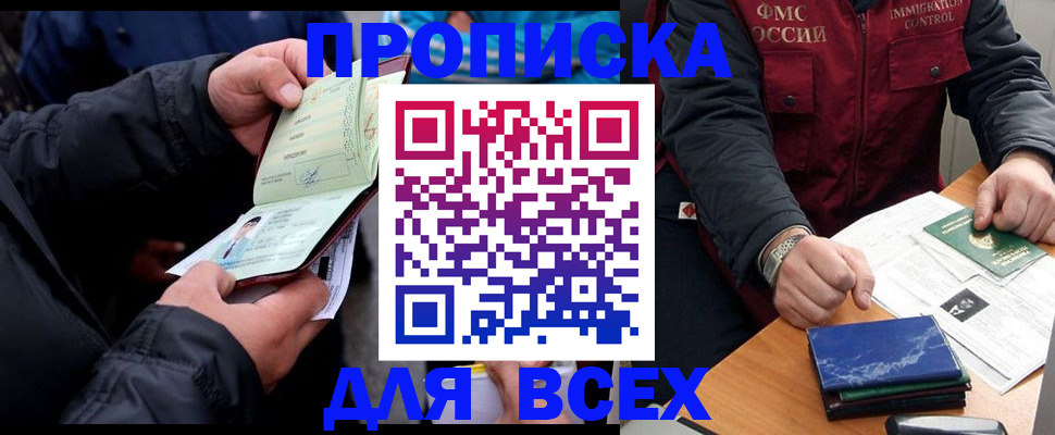 регистрация для школы в Карабаново